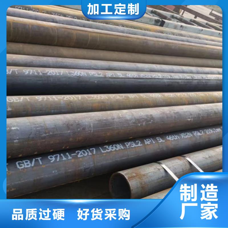 L360无缝钢管无缝钢管实力商家