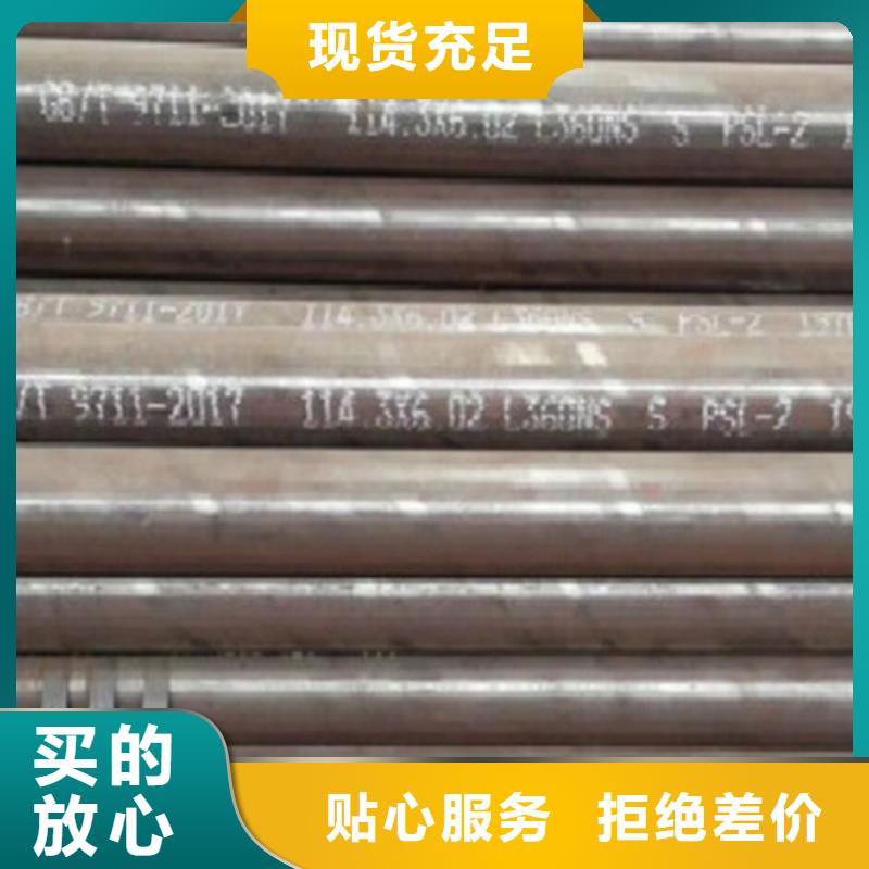 L360无缝钢管Q355D钢板当日价格