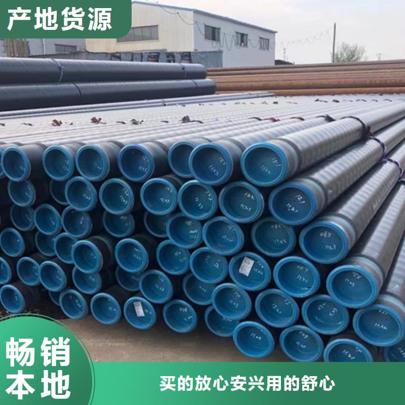 【L360无缝钢管C厂家直接面向客户】