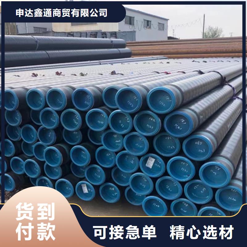 L360无缝钢管Q355B厂家