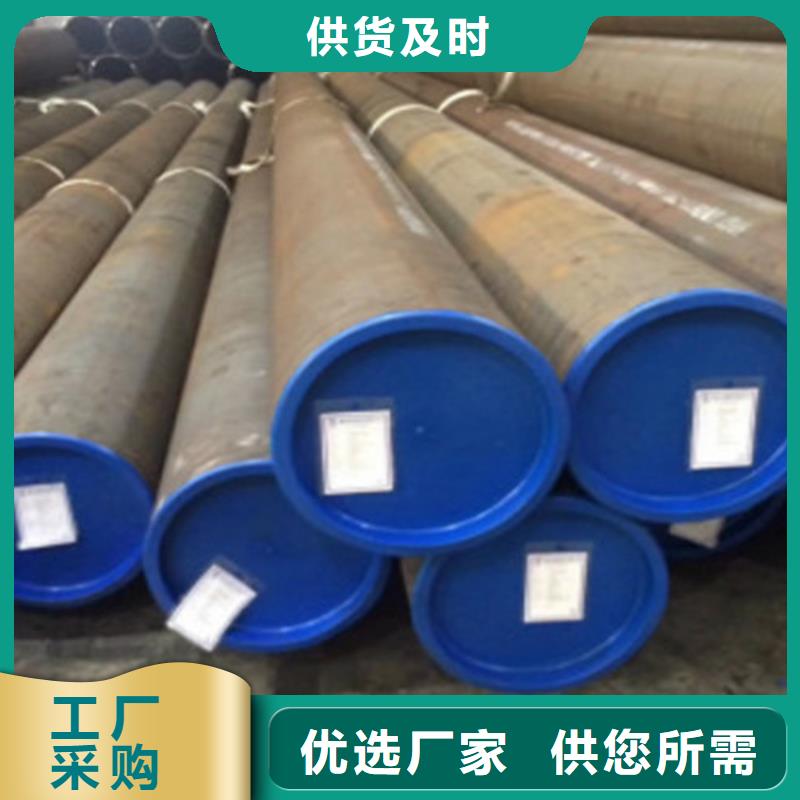 L360无缝钢管合金钢管卓越品质保障