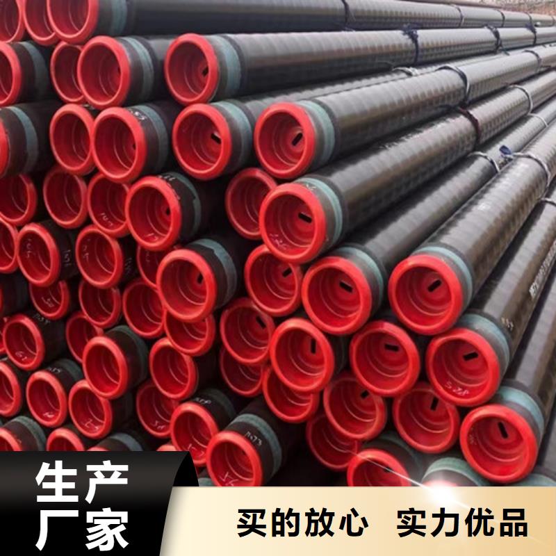 L360无缝钢管合金钢管工艺成熟