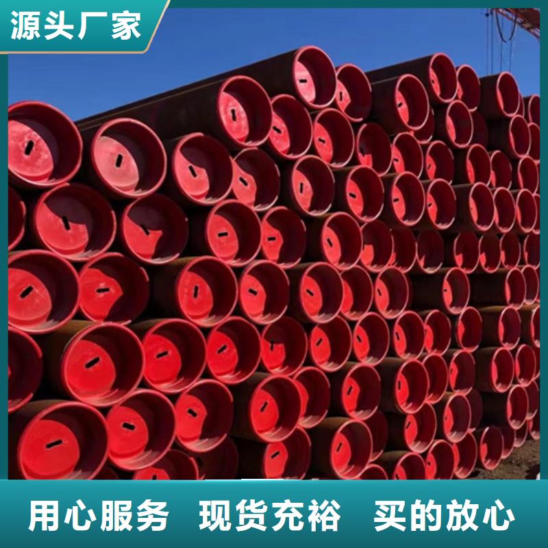 L360无缝钢管Q355D钢板现货交易