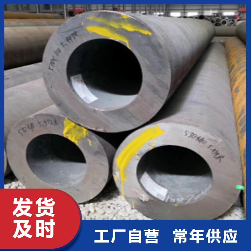 Q355B钢管C专业信赖厂家