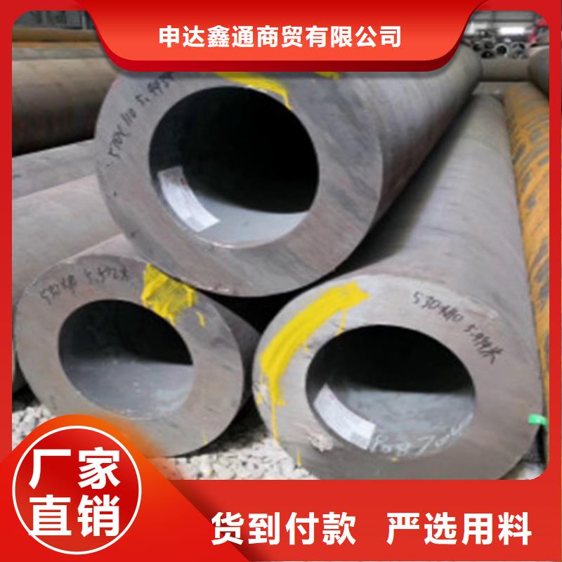 Q355B钢管16MnDG无缝钢管实体厂家支持定制