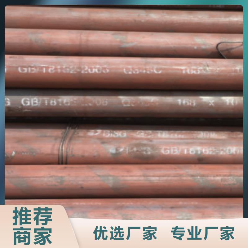 【Q355C钢管】合金钢管品质优选