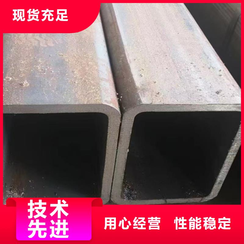 无缝方管-C质量无忧