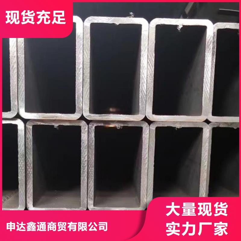 【无缝方管Q345B直销厂家】