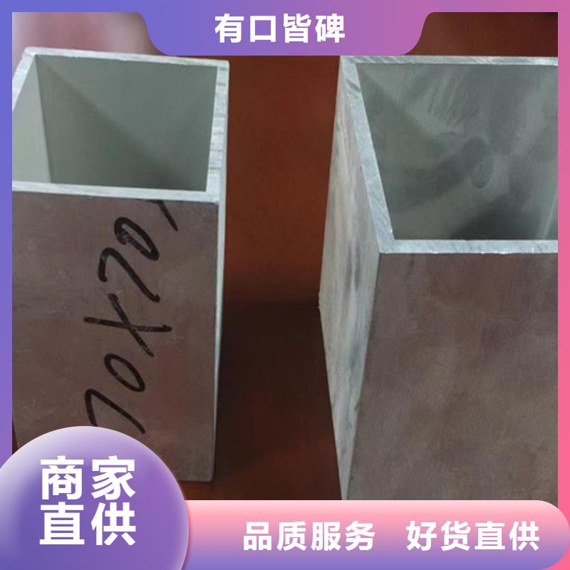 无缝方管-Q355R钢板满足您多种采购需求