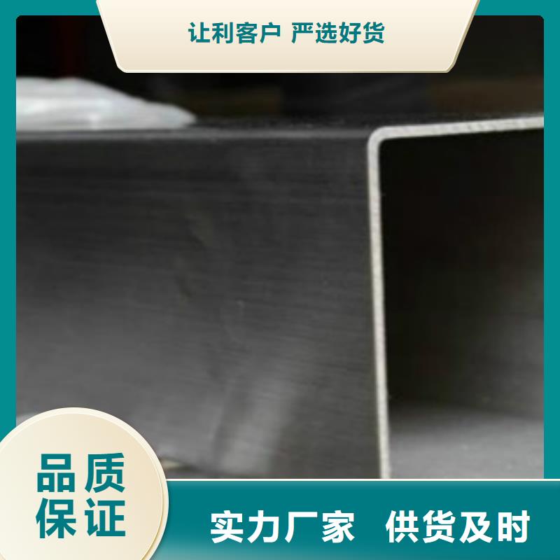 不锈钢方管Q355B定制不额外收费