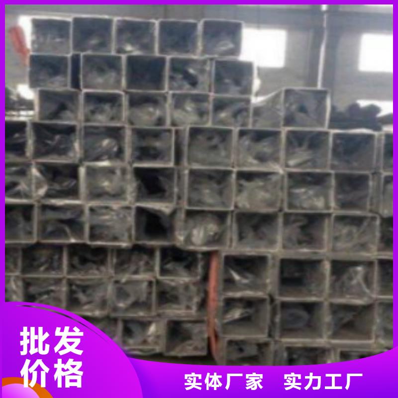 不锈钢方管【Q355B】用好材做好产品