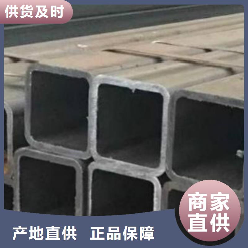 不锈钢方管【Q355B】用好材做好产品