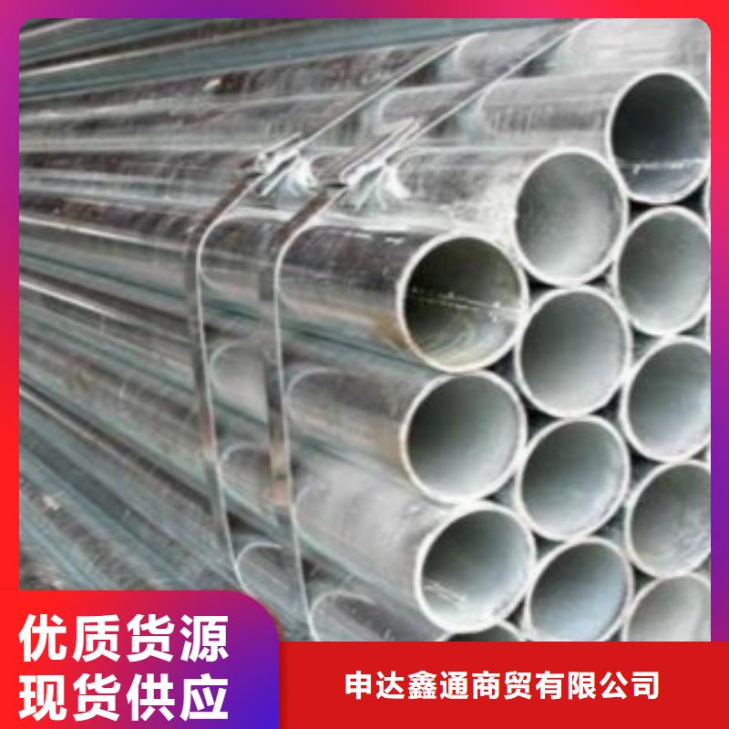 镀锌钢管锅炉管用心经营