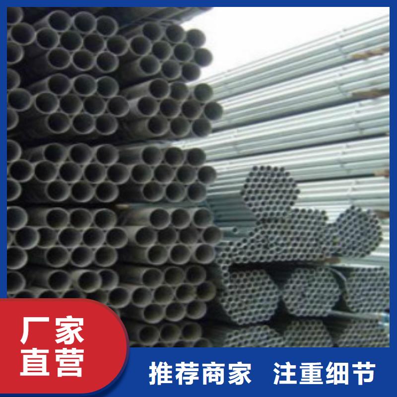镀锌钢管【Q355R钢板】优良工艺