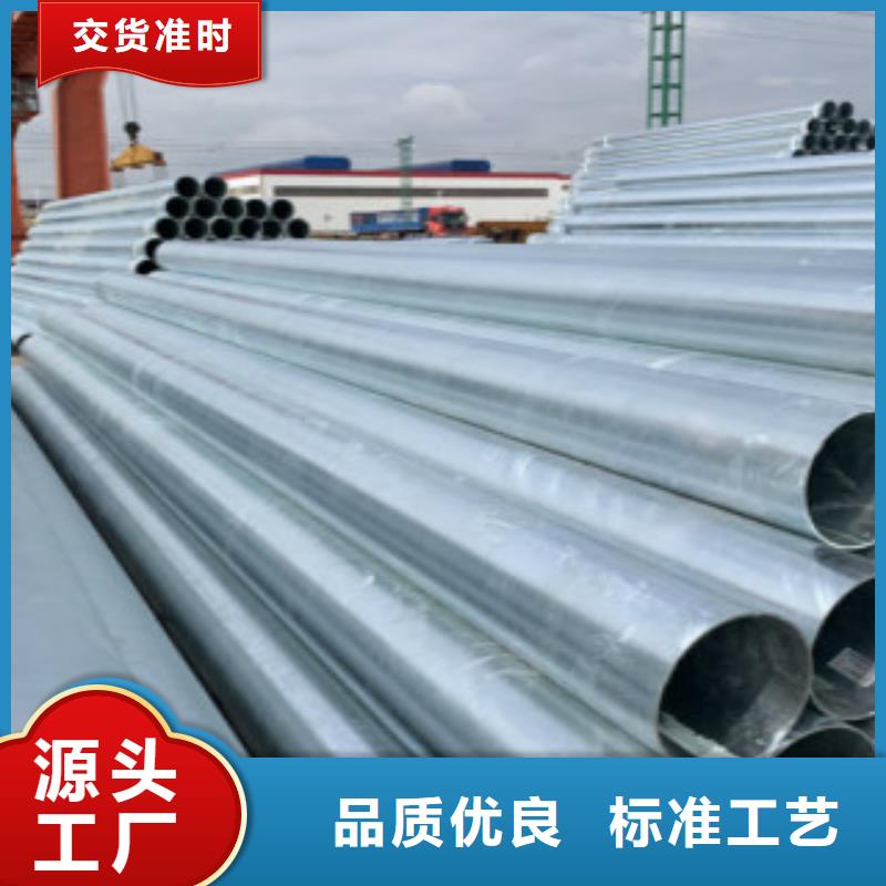 镀锌钢管C应用范围广泛