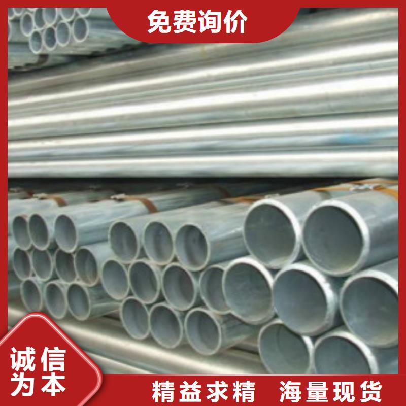 镀锌钢管品质不将就