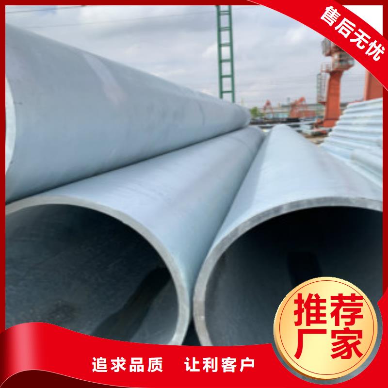 镀锌钢管【E无缝钢管】快捷物流