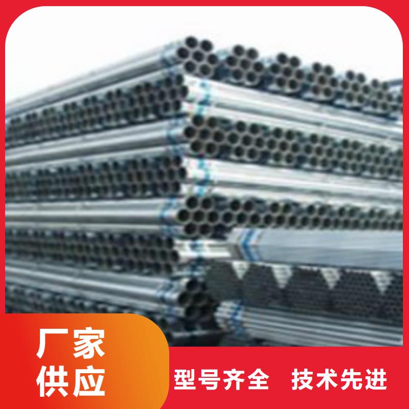 镀锌钢管-Q355C无缝钢管海量现货直销