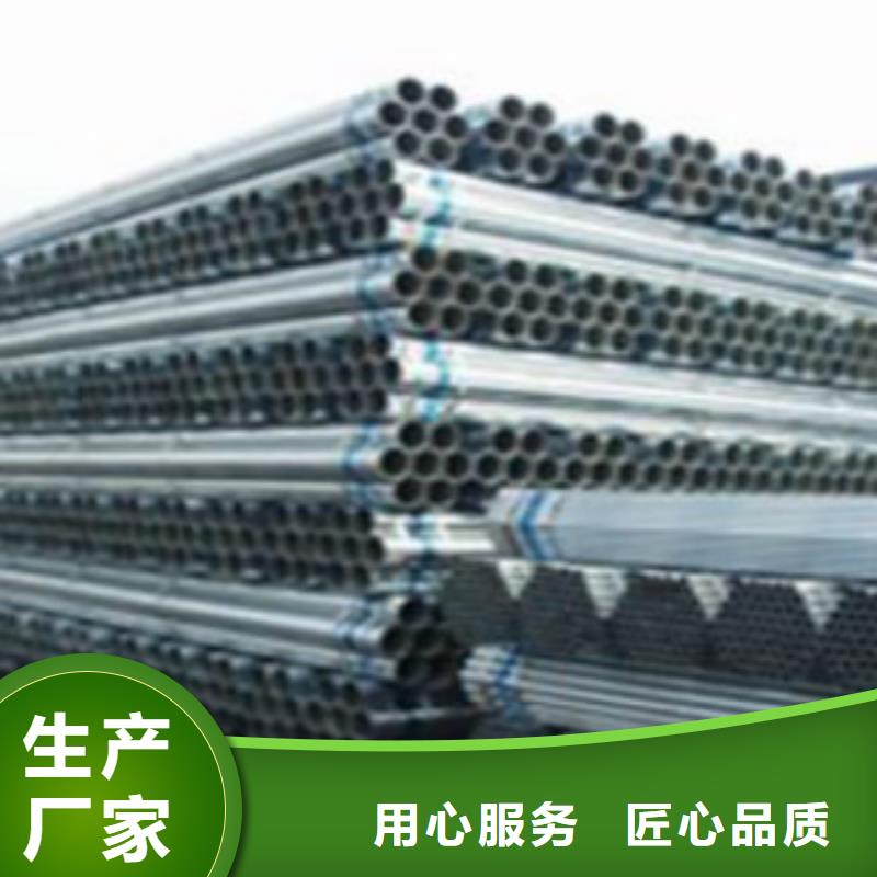 镀锌钢管-角钢实力优品