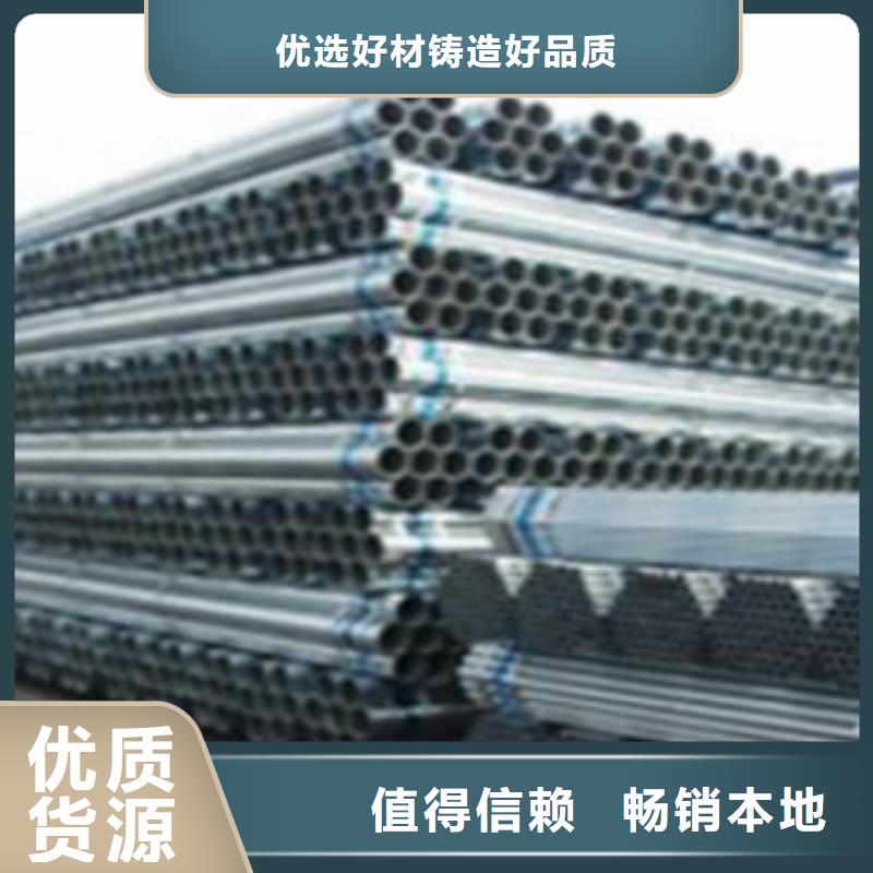 镀锌钢管Q355C无缝方管品质做服务