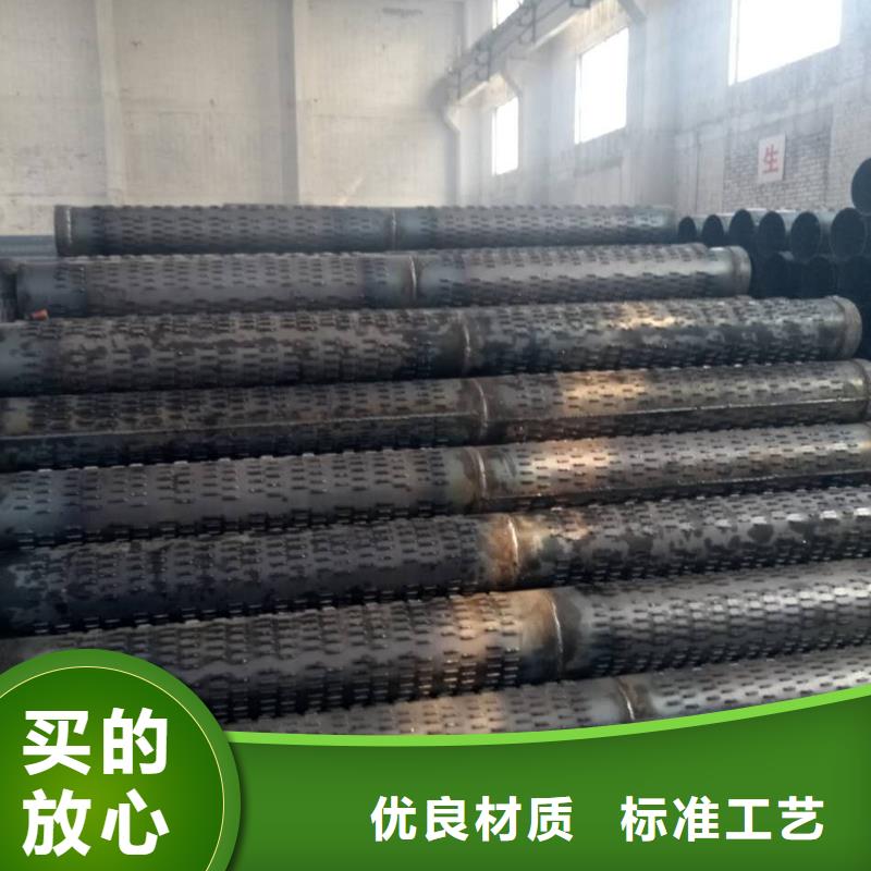 滤水管无缝钢管设计制造销售服务一体