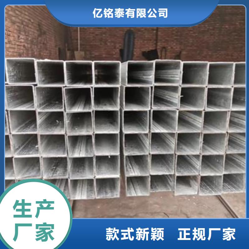 镀锌方管_异型钢管一站式服务