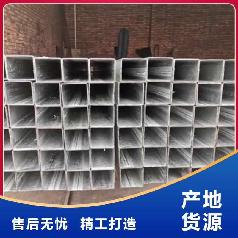 镀锌方管_镀锌钢管好货采购