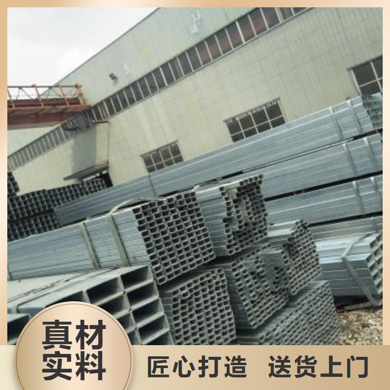 【镀锌方管】镀锌钢管使用方法