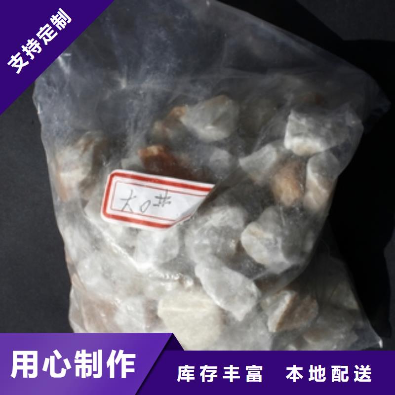 石英砂_聚合氯化铝联系厂家