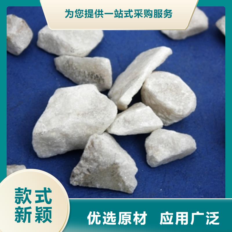 石英砂聚合氯化铝精选好货