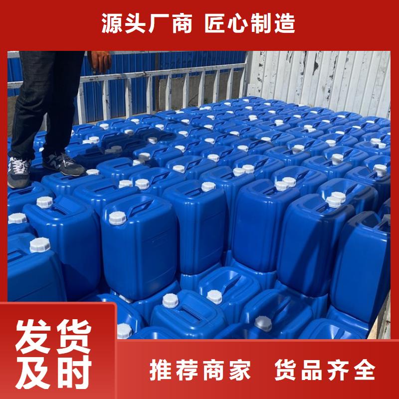 微生物除臭剂【碳酸氢钠】供应采购