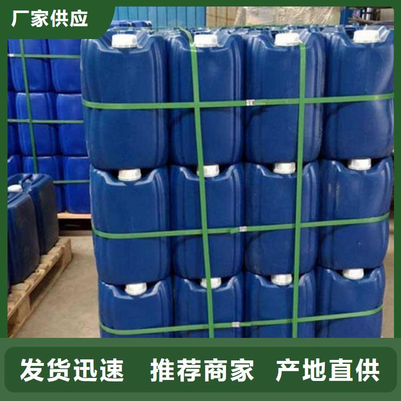 微生物除臭剂,聚丙烯酰胺可放心采购