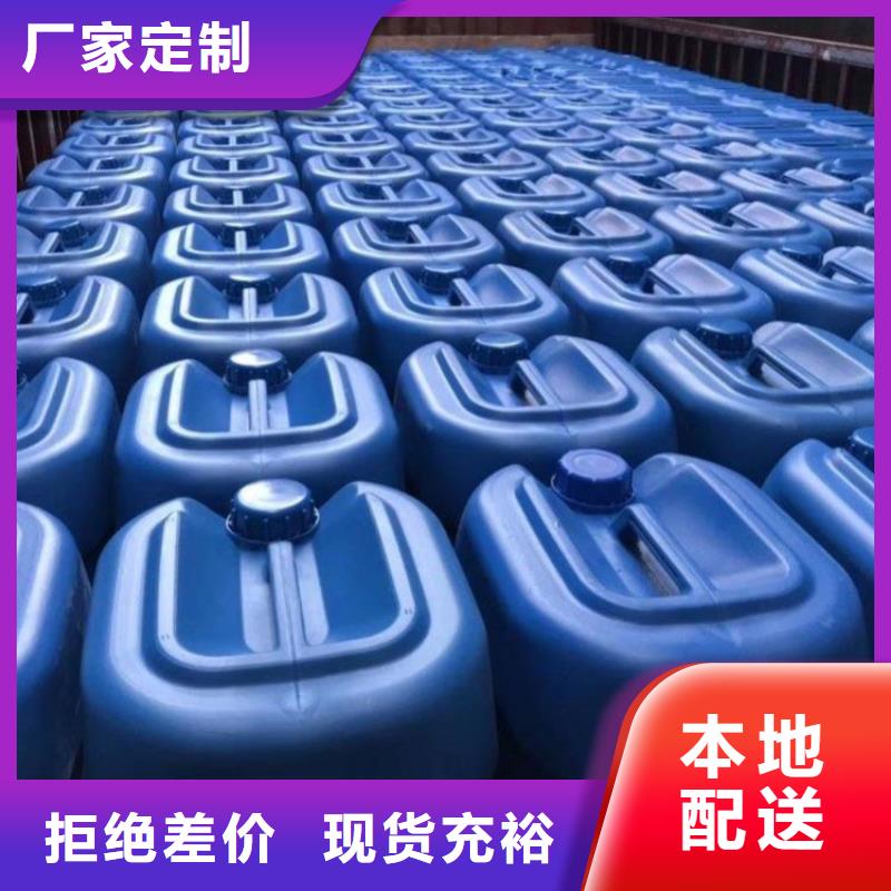 微生物除臭剂碳酸氢钠工厂现货供应