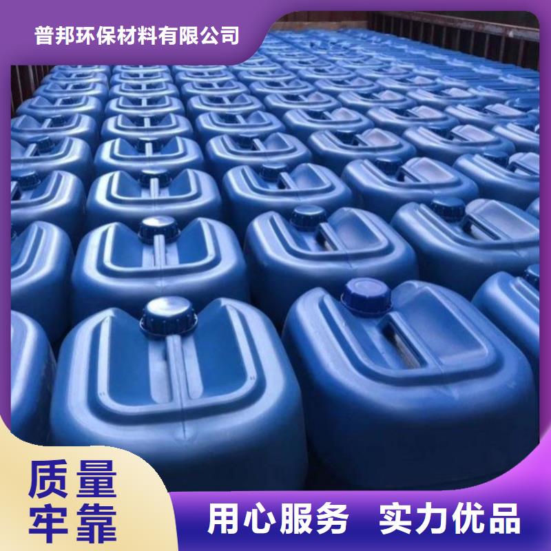 【微生物除臭剂】聚合氯化铝供您所需