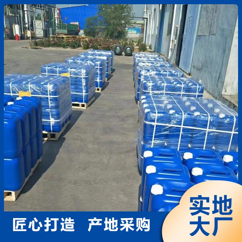 【微生物除臭剂,聚合氯化铝无中间商厂家直销】