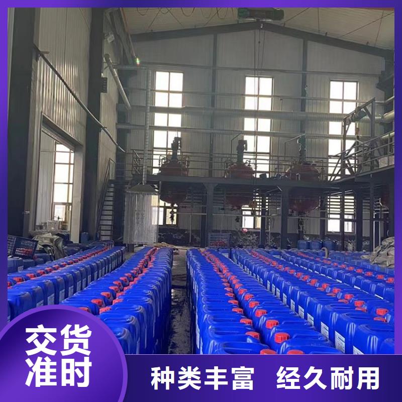 【微生物除臭剂】聚丙烯酰胺工厂采购