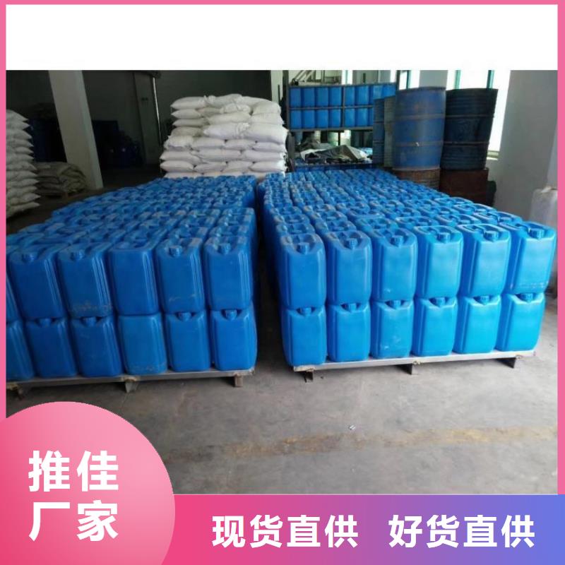 微生物除臭剂聚合氯化铝好货直供