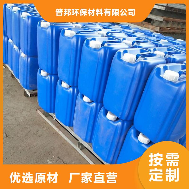 微生物除臭剂【碳酸氢钠】检验发货