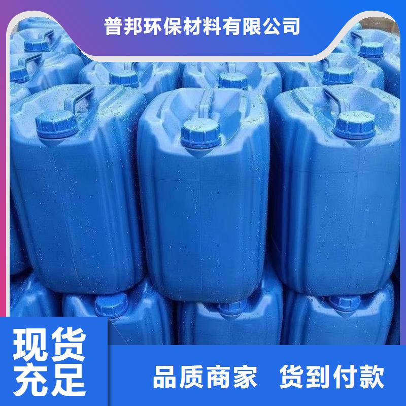 微生物除臭剂【聚丙烯酰胺】精工细作品质优良