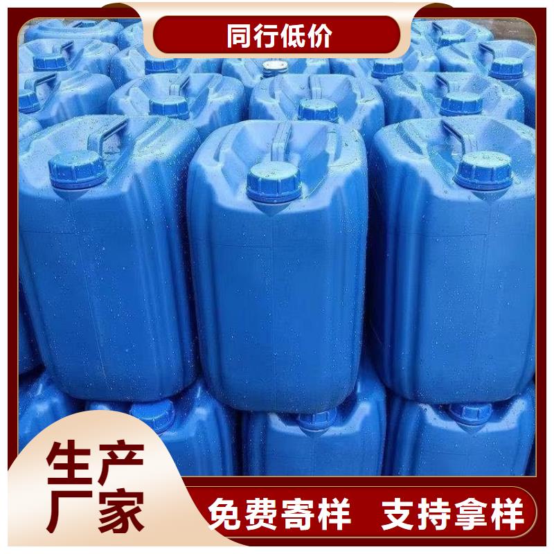 【微生物除臭剂聚合氯化铝性能稳定】