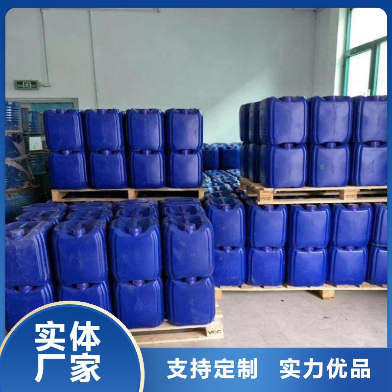 微生物除臭剂聚丙烯酰胺快速生产