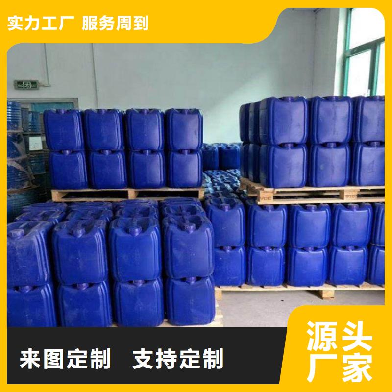 微生物除臭剂,聚丙烯酰胺可放心采购