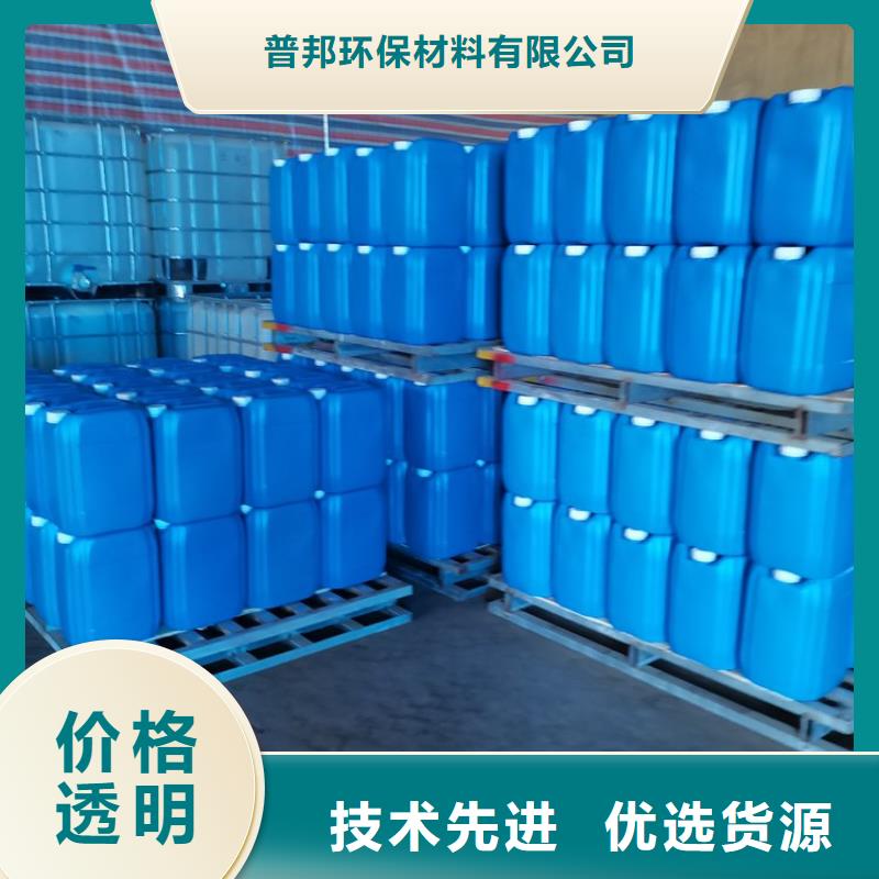 微生物除臭剂【聚丙烯酰胺】精工细作品质优良