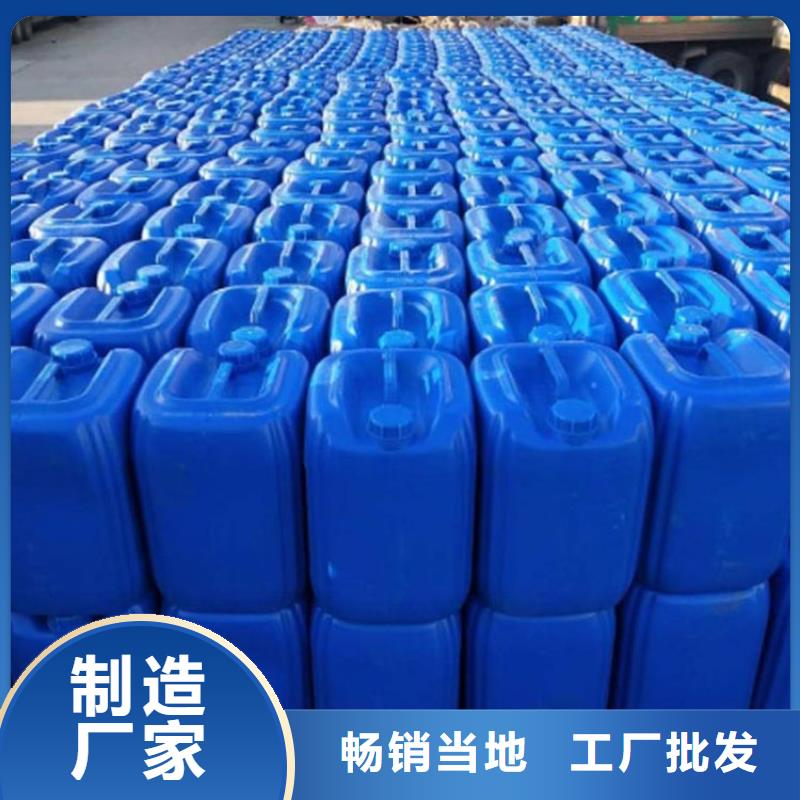 微生物除臭剂【聚丙烯酰胺】精工细作品质优良