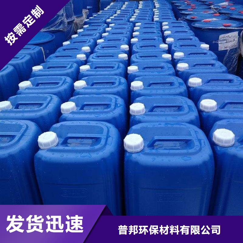 【微生物除臭剂碳酸氢钠匠心品质】
