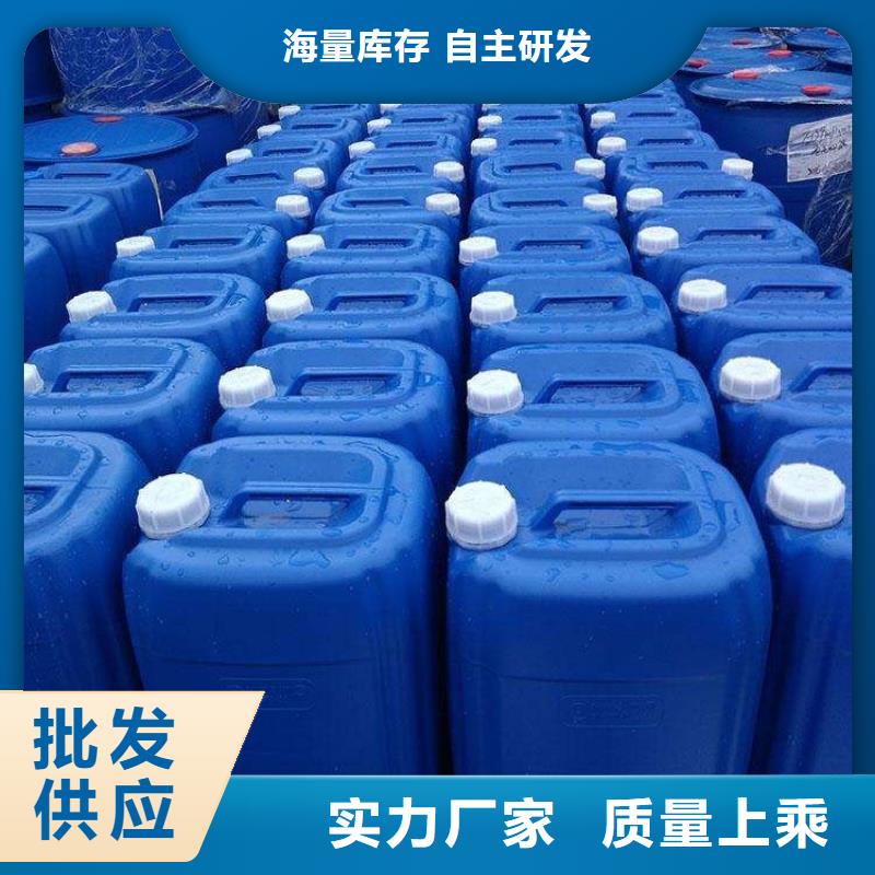 【微生物除臭剂-聚合氯化铝联系厂家】