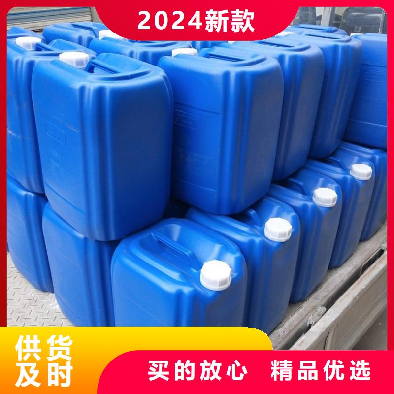 【微生物除臭剂聚合氯化铝真实拍摄品质可靠】