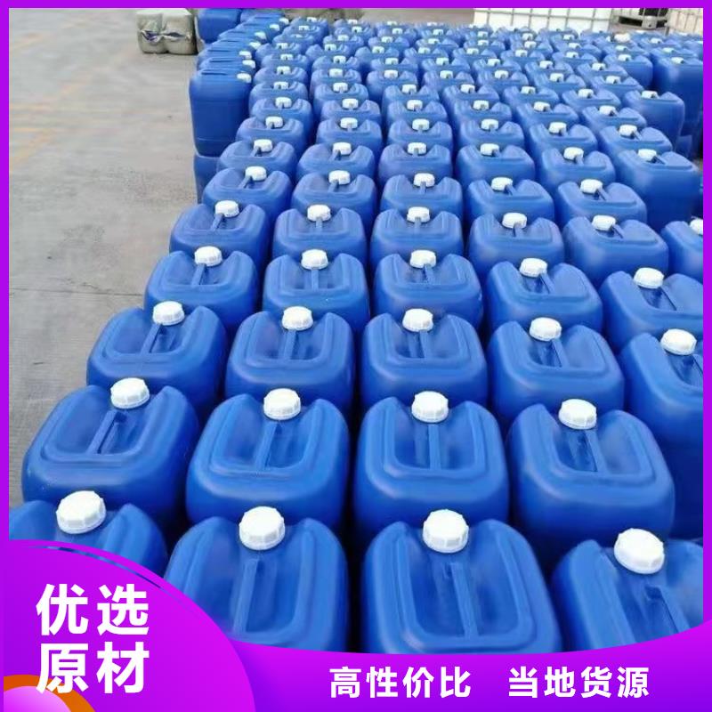 微生物除臭剂聚合氯化铝好货直供