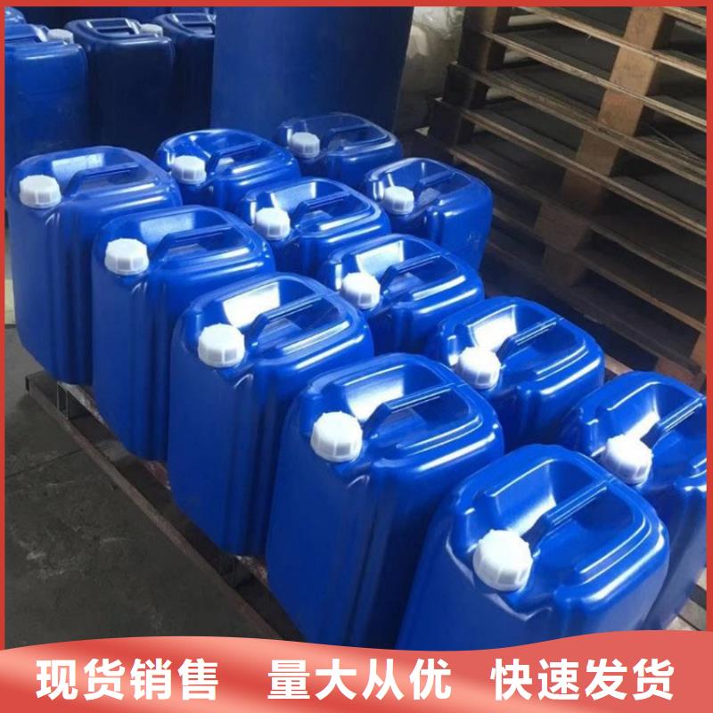 微生物除臭剂【聚丙烯酰胺】精工细作品质优良