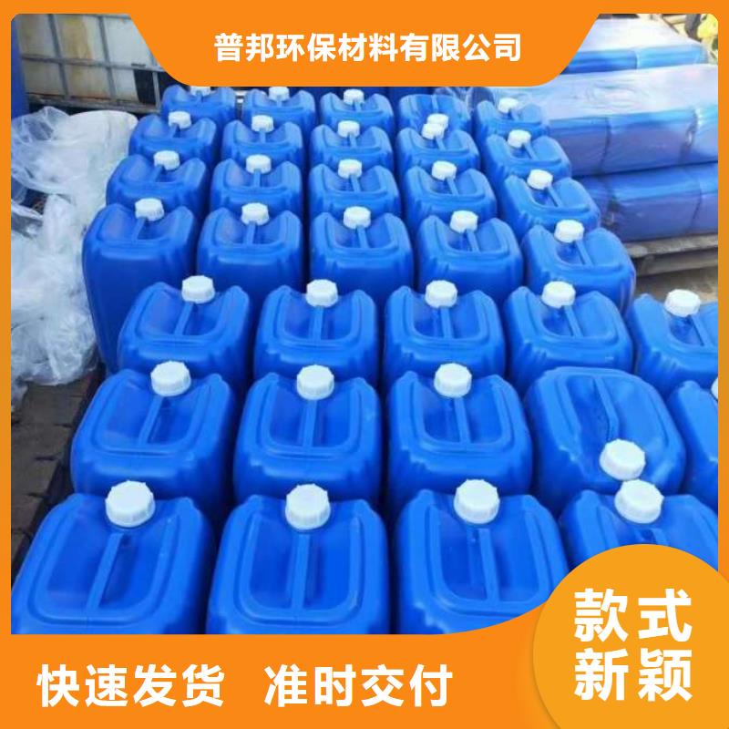 微生物除臭剂【碳酸氢钠】质量为本